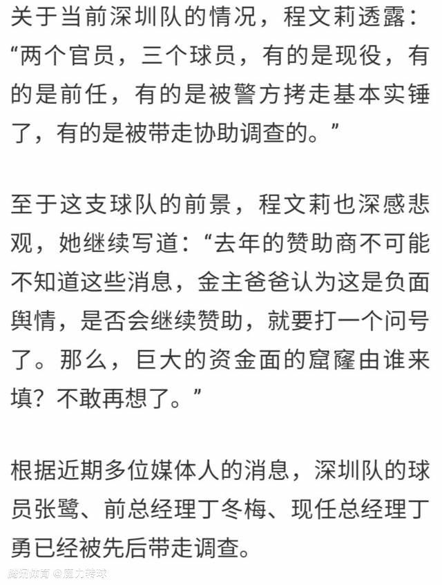 第71分钟，迪马尔科左路传中，劳塔罗头球攻门被雷米罗没收。